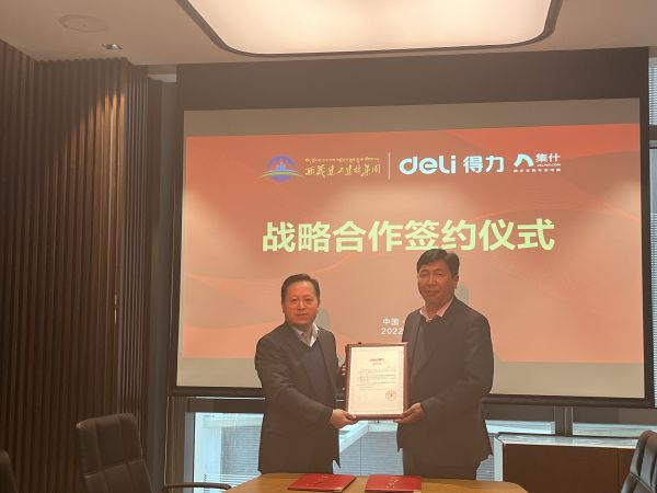 得力合作3.jpg