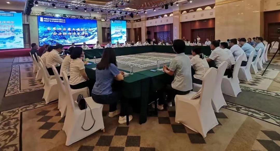 会议现。ù蠊憬牵.jpg