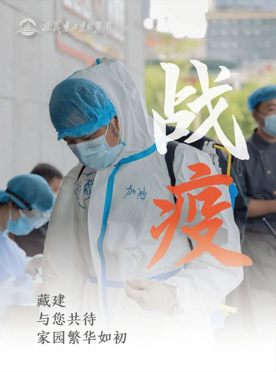 南宫NG28·(集团)相信品牌力量有限公司