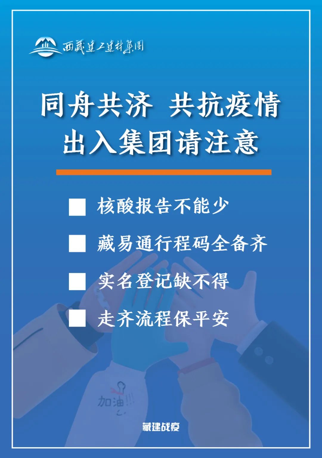 南宫NG28·(集团)相信品牌力量有限公司