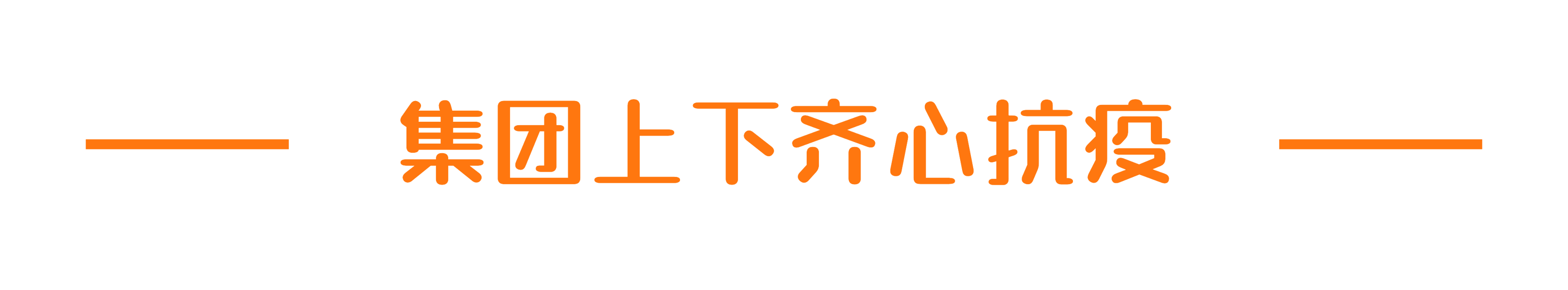 南宫NG28·(集团)相信品牌力量有限公司