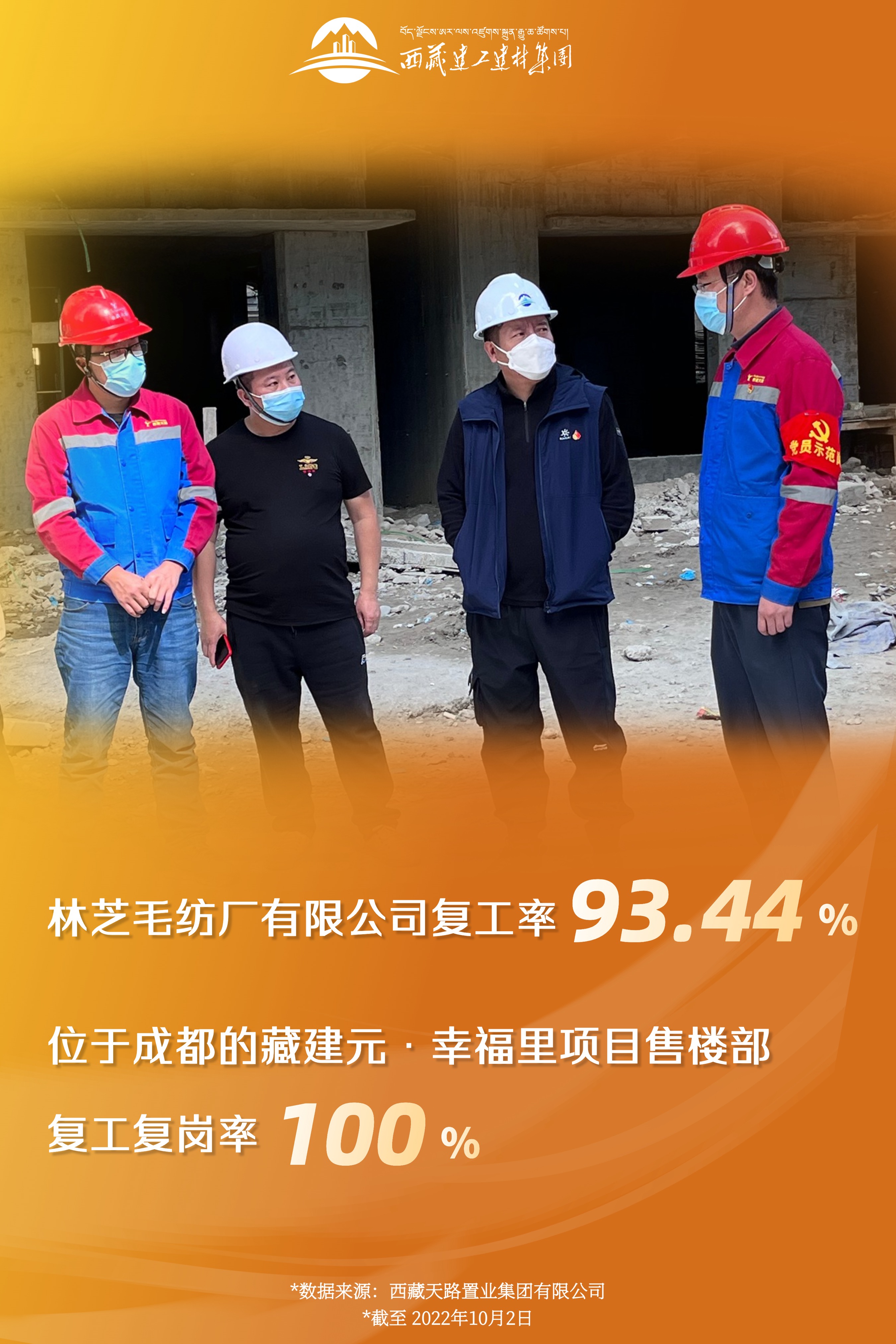 南宫NG28·(集团)相信品牌力量有限公司