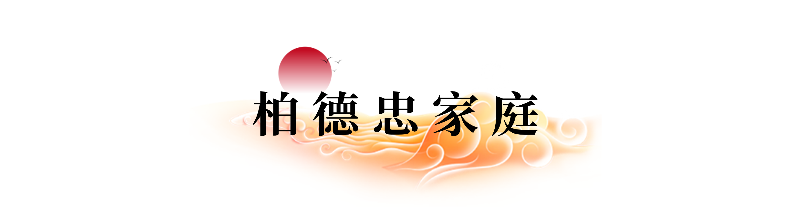 南宫NG28·(集团)相信品牌力量有限公司