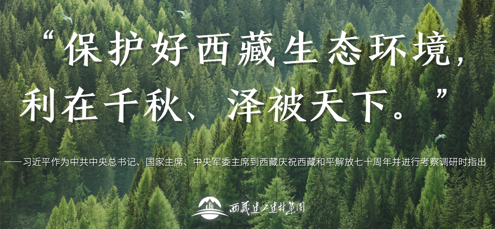 南宫NG28·(集团)相信品牌力量有限公司