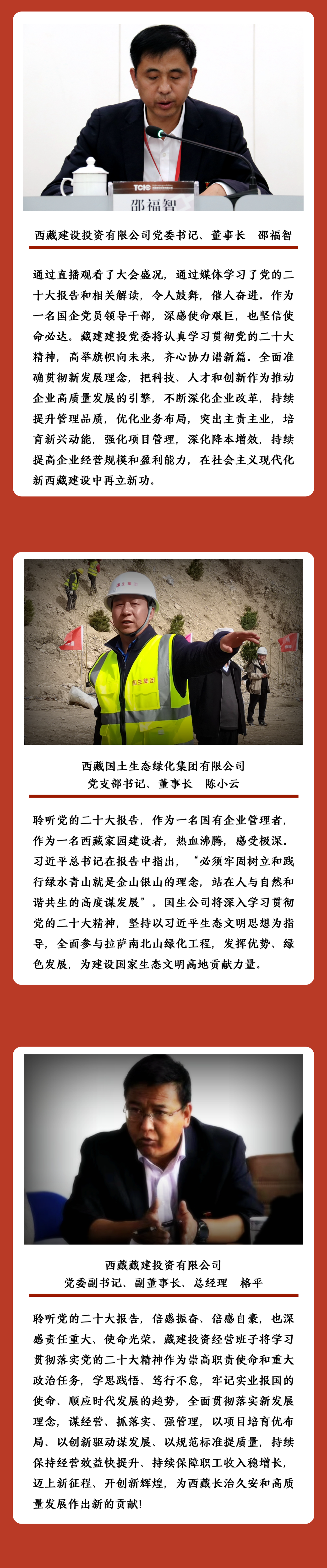 南宫NG28·(集团)相信品牌力量有限公司