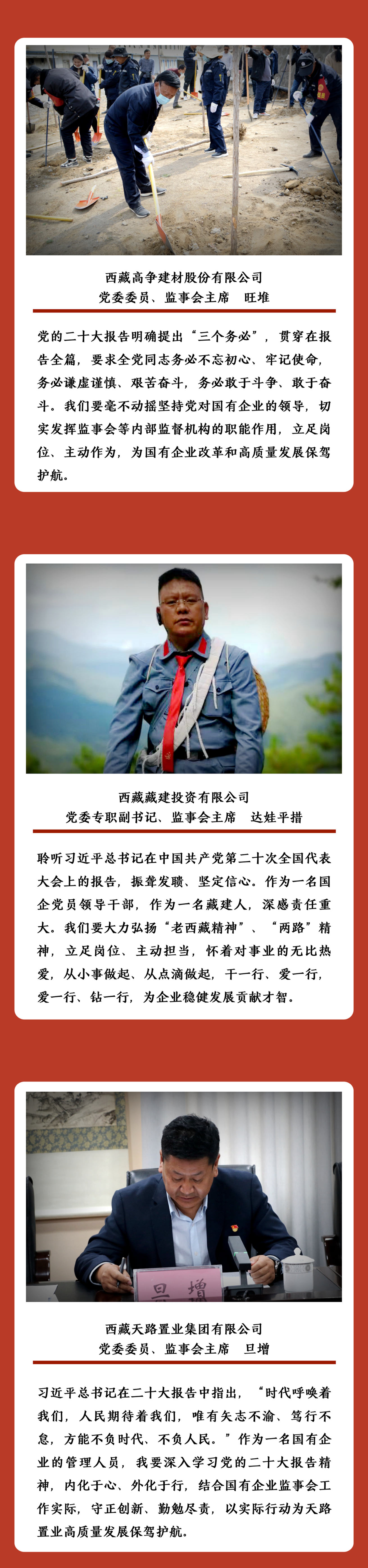 南宫NG28·(集团)相信品牌力量有限公司