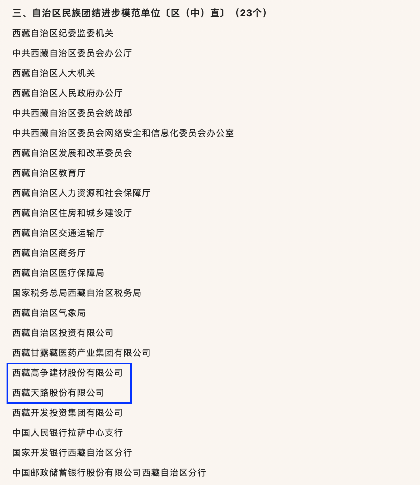 南宫NG28·(集团)相信品牌力量有限公司