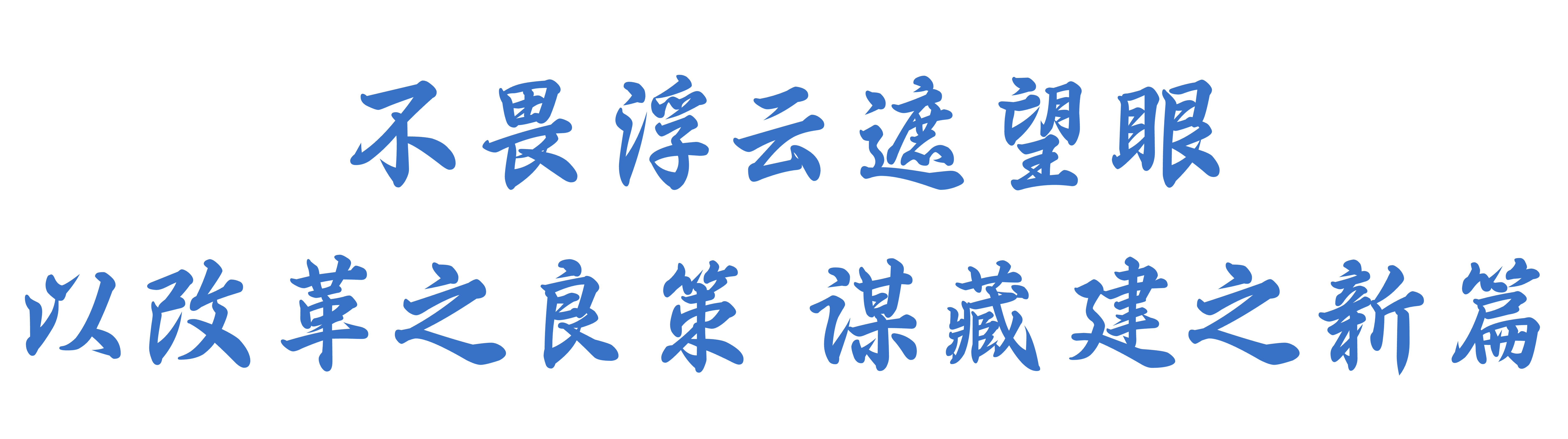 南宫NG28·(集团)相信品牌力量有限公司