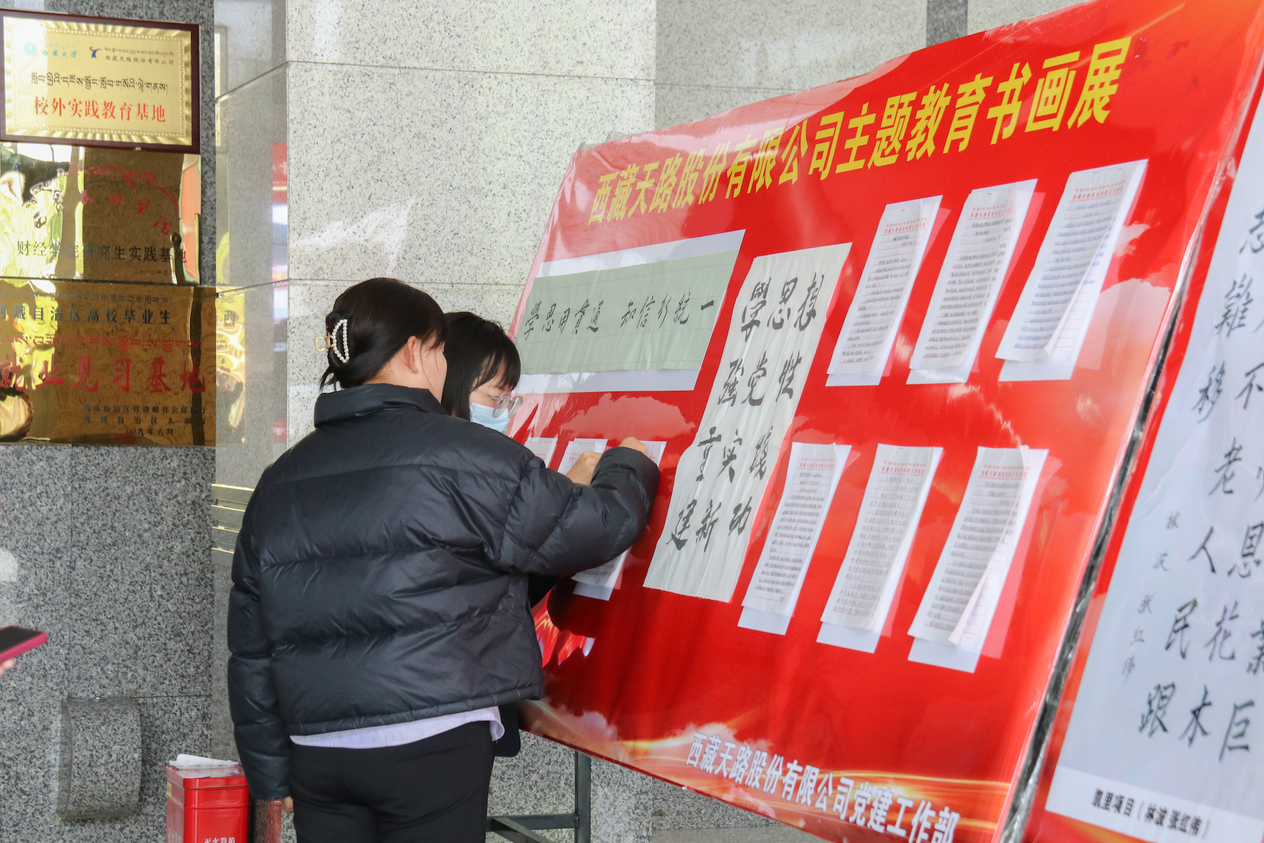 20230522天路书法1.png