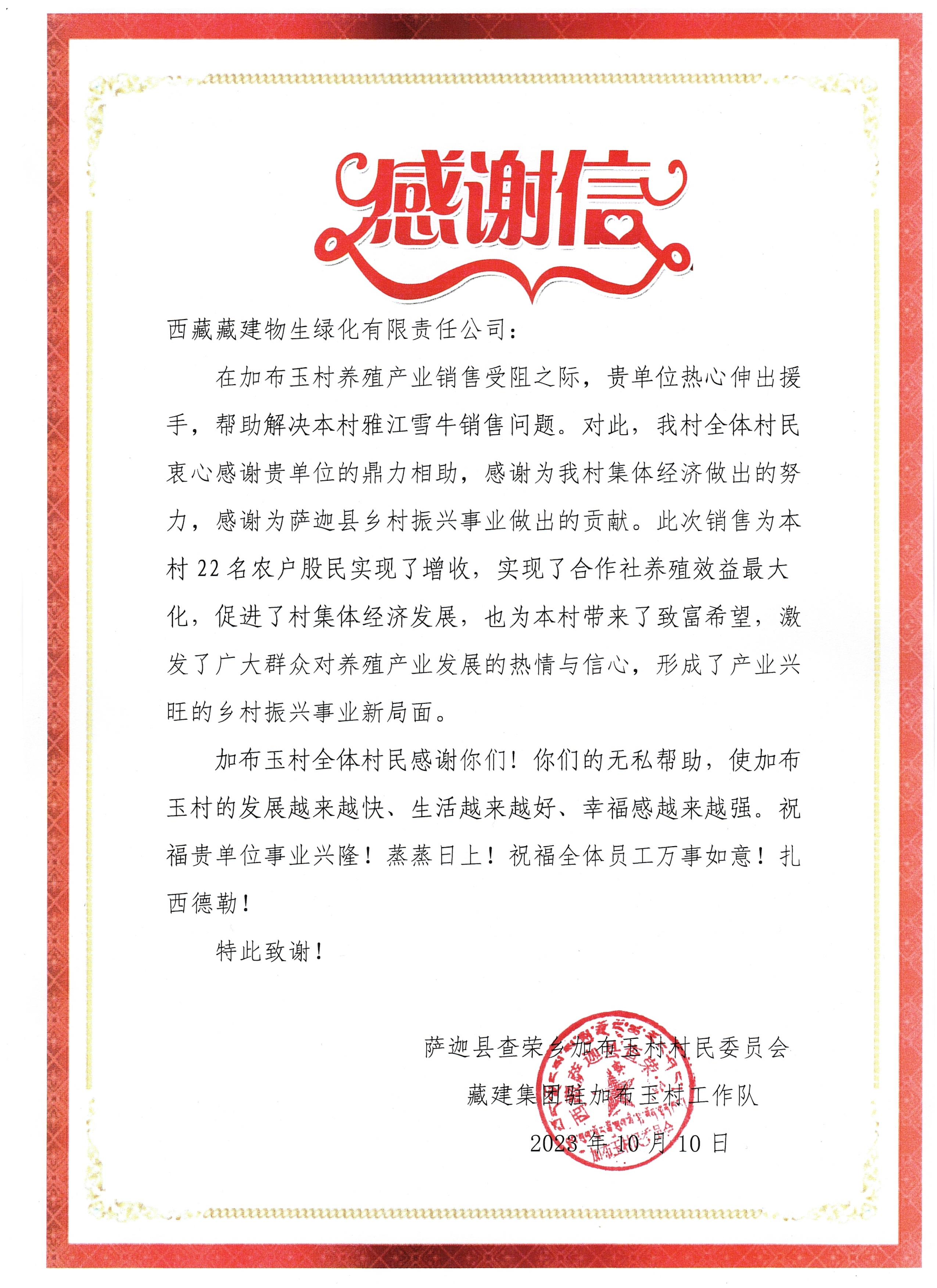 南宫NG28·(集团)相信品牌力量有限公司