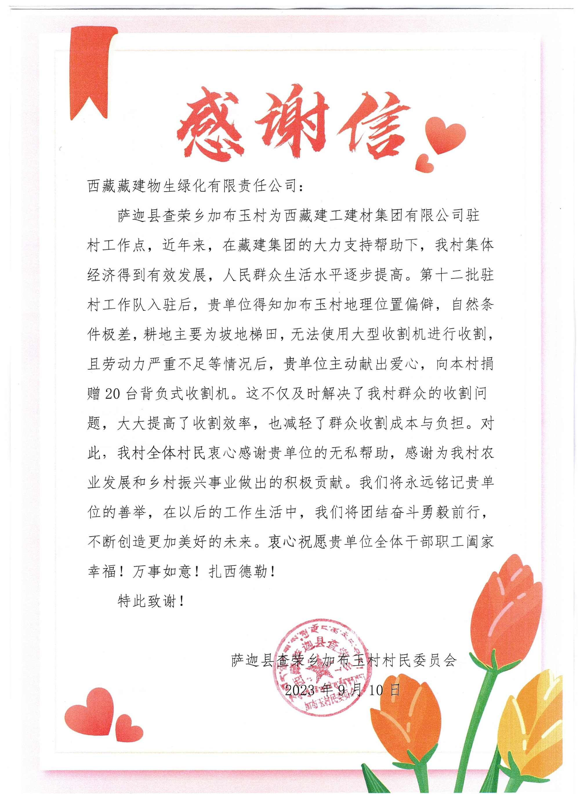 南宫NG28·(集团)相信品牌力量有限公司