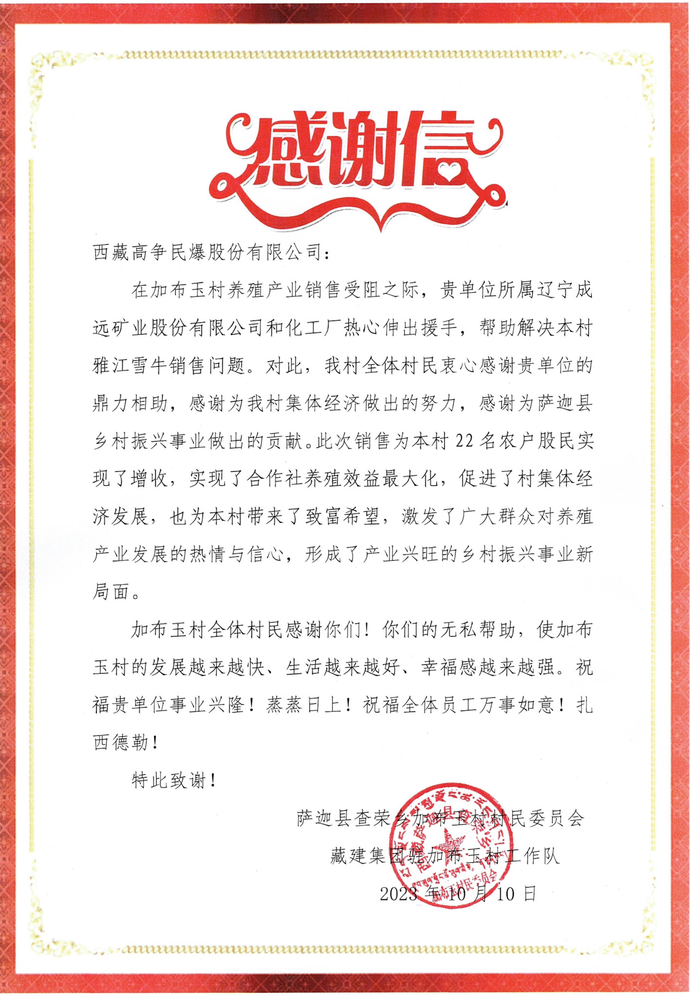 南宫NG28·(集团)相信品牌力量有限公司