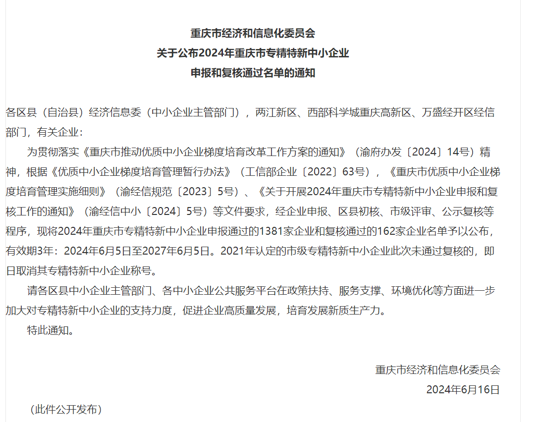 南宫NG28·(集团)相信品牌力量有限公司