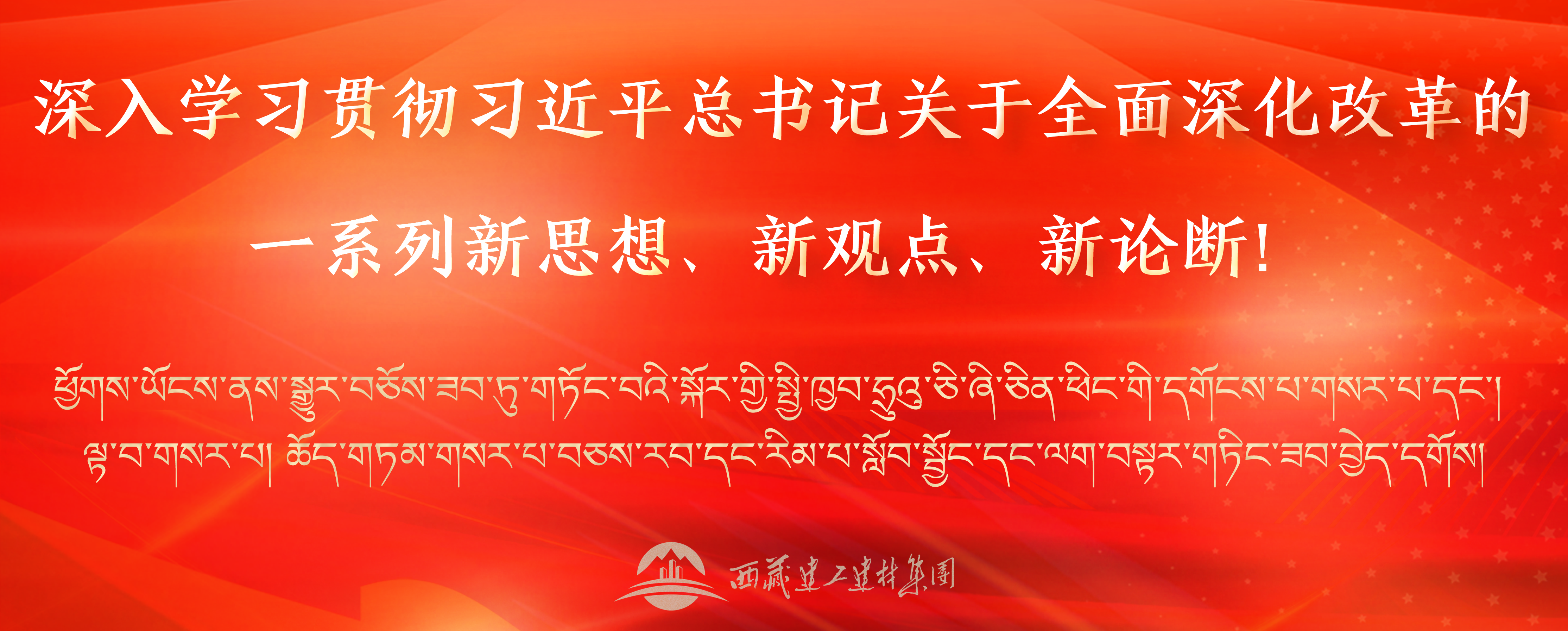 标语1.png