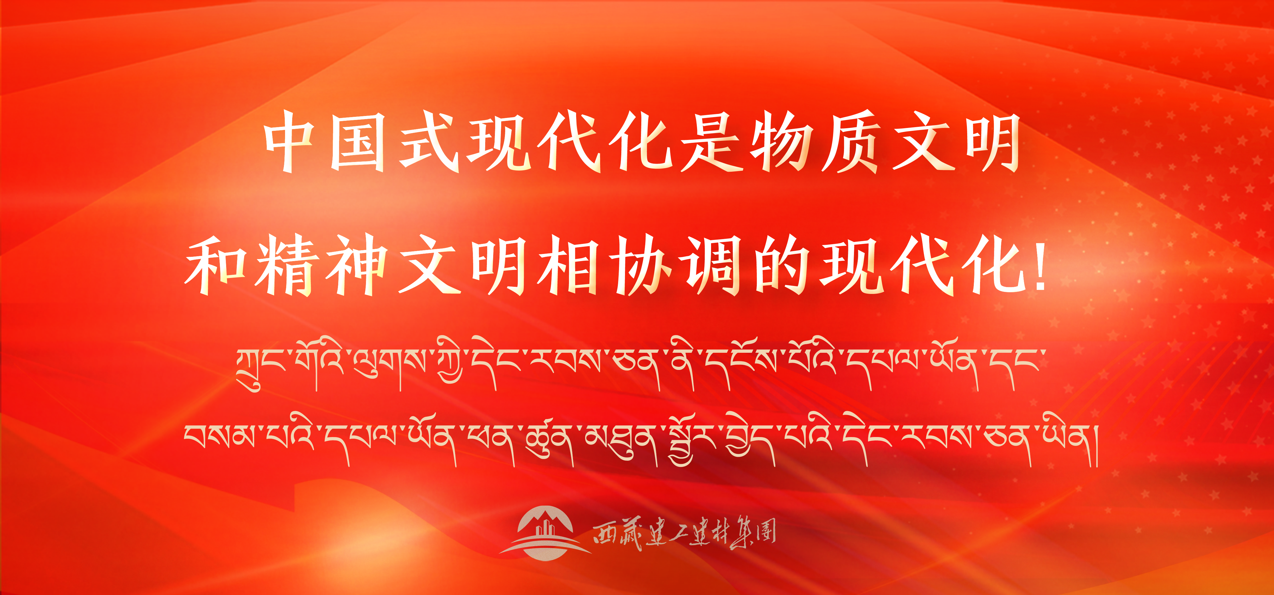 标语14banner手机版.png