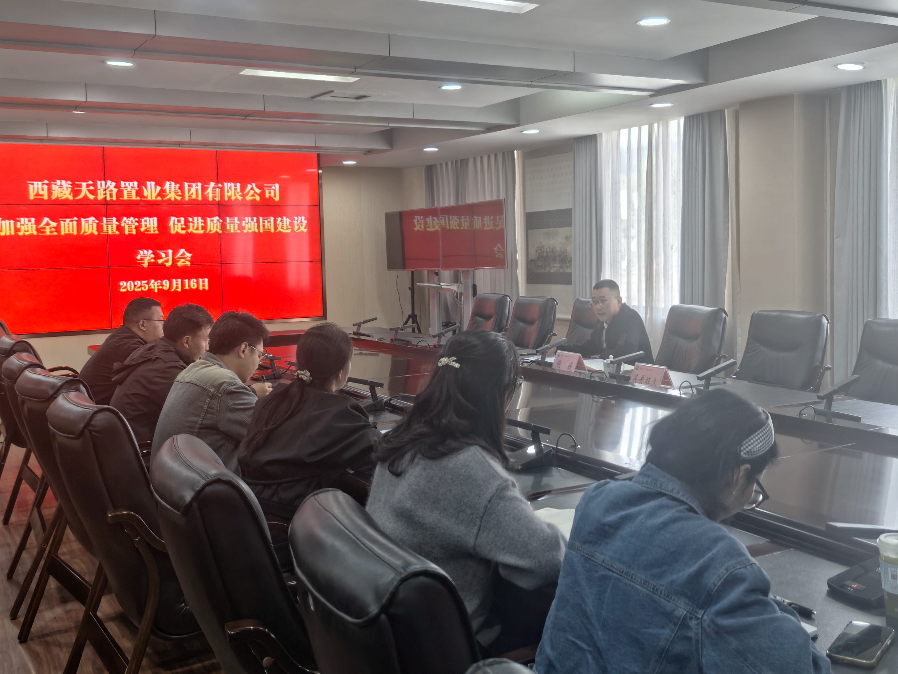 会议照片.jpg